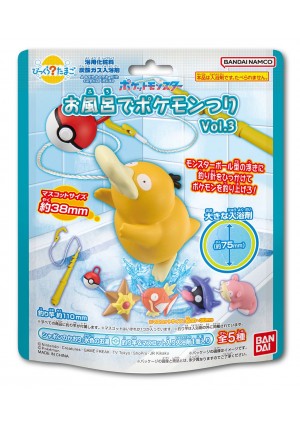 Bombe De Bain Bikkura Tamago Pokemon Fishing In The Bath Vol. 3 Par Bandai - Un Item Au Hasard